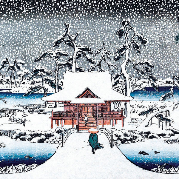 Museums And Galleries - Inokashira In The Snow x8